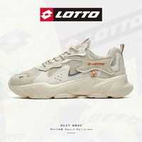 lotto 乐途 海马 男款老爹鞋 ￥149