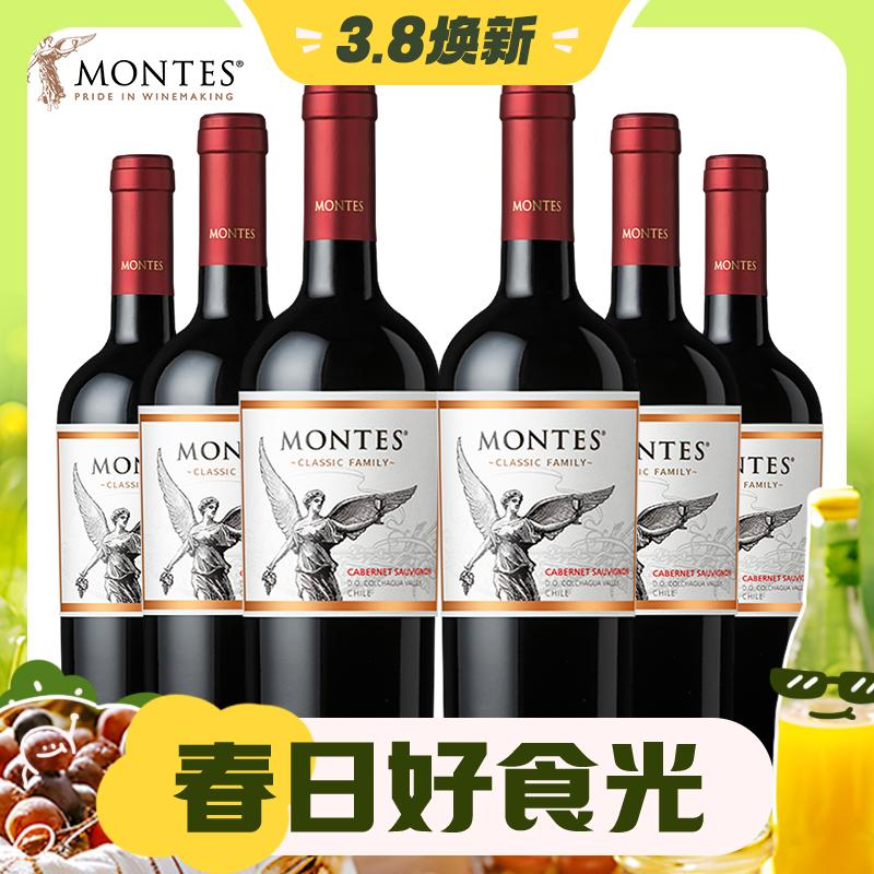 3.8焕新：MONTES 蒙特斯 经典系列 赤霞珠 干红葡萄酒 750ml*6瓶 整箱装 346.88元