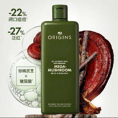 PLUS会员：ORIGINS 悦木之源 灵芝焕能强韧精华水 400ml（赠同款200ml+100ml+化妆棉