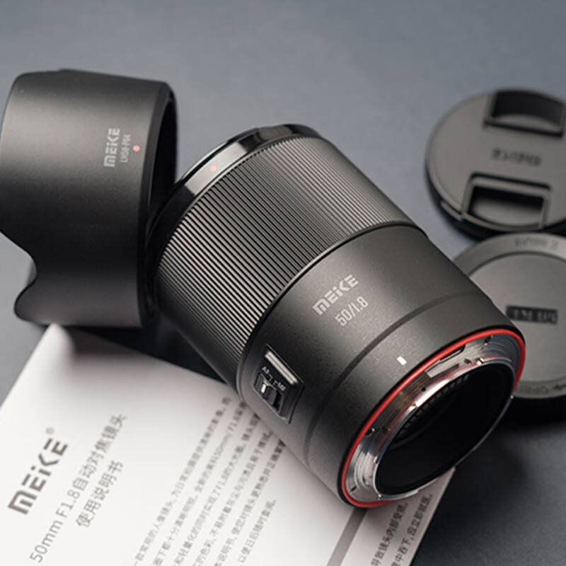 MEKE 美科 新品50mmf1.8自动对焦镜头全画幅 索尼E卡口 Z卡口 58mm 975.51元（需用券）