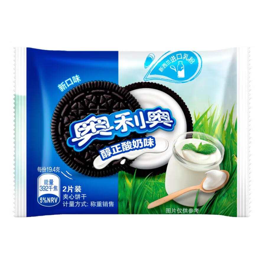 OREO 奥利奥 夹心饼干醇正酸奶味19.4g 1.07元（需买15件，共16元包邮，需用券