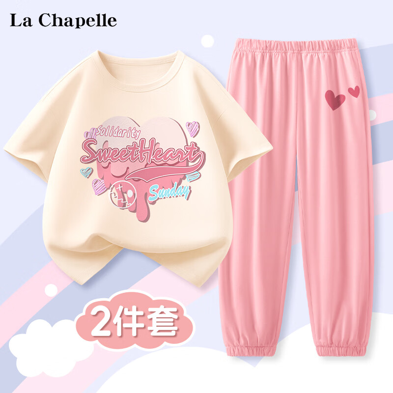 La Chapelle 拉夏贝尔 儿童纯棉短袖t恤+长裤防蚊裤套装2件套 34.5元包邮（需用
