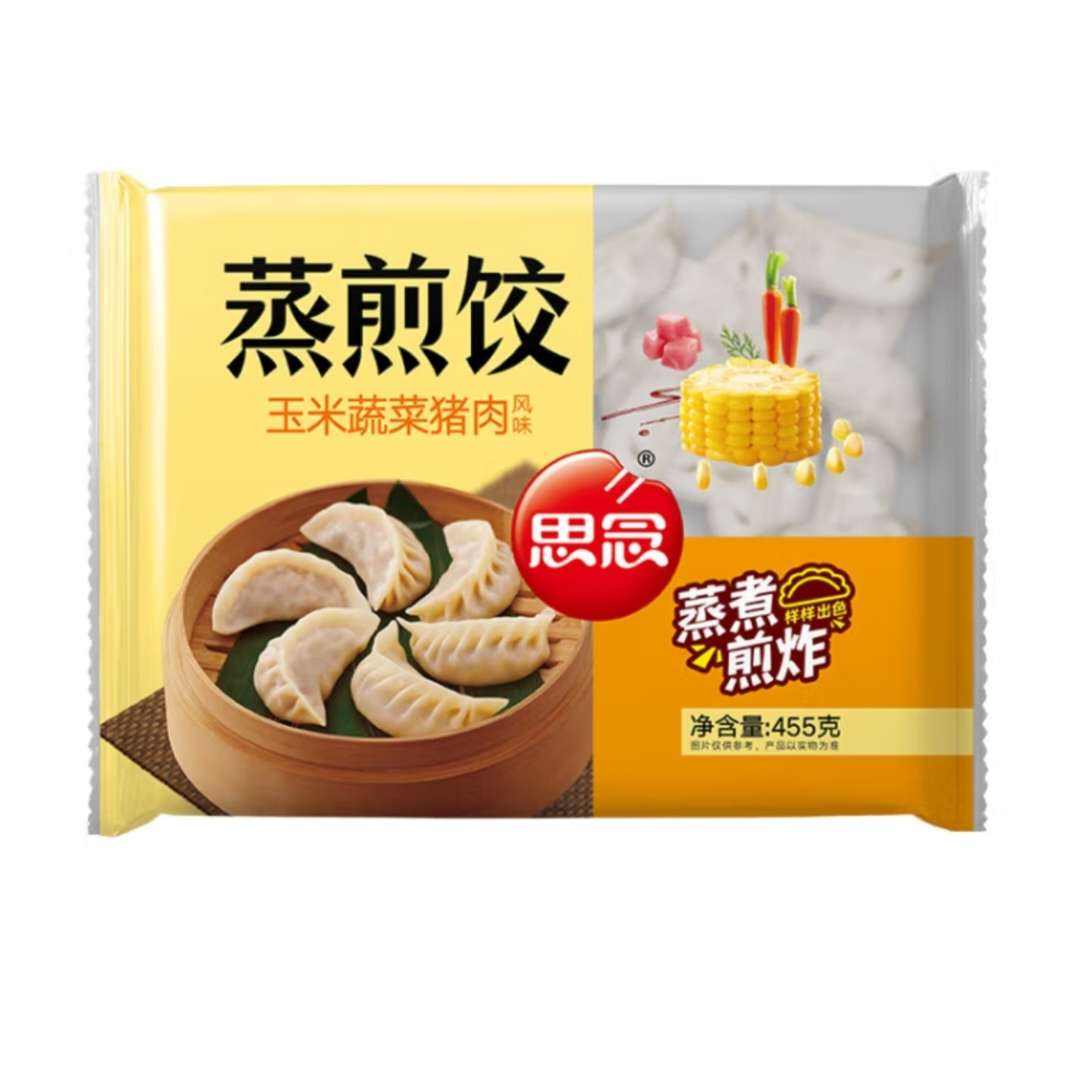 思念 玉米猪肉蒸煎饺455g 早餐半成品任选*9件 52.74元（合5.86元/件）包邮