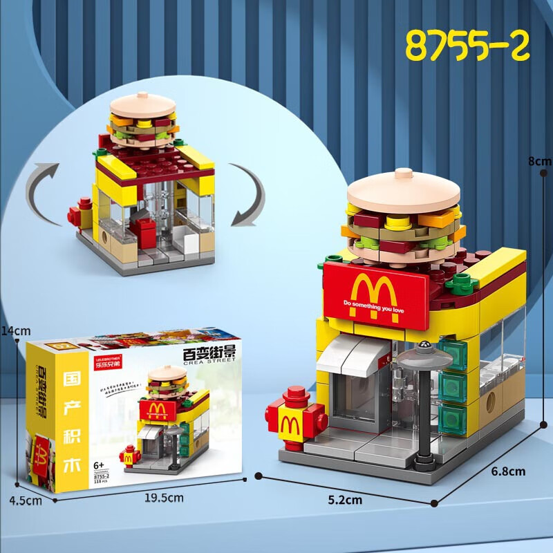 LELE BROTHER 百变街景系列 8755-2 麦当当小店 4.8元