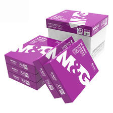 M&G 晨光 紫晨光 A4 80g 加厚双面打印纸 热销款复印纸 107.46元