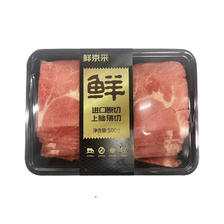 京东百亿补贴、plus会员:鲜京采 进口原切上脑薄切牛肉片1kg（500g*2） 生鲜 