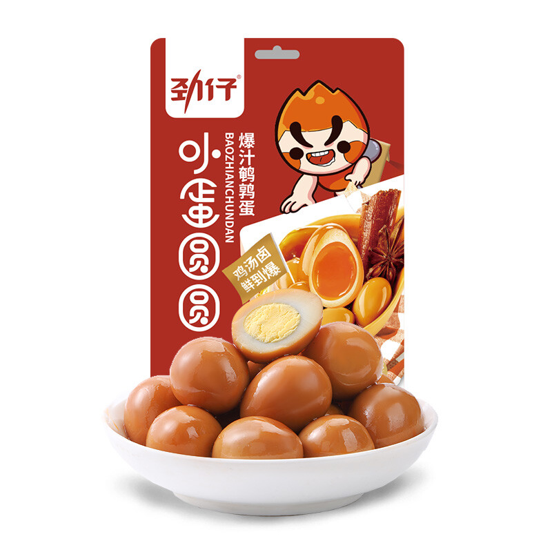 JINZAI 劲仔 鹌鹑蛋香辣盐焗味小包装卤蛋办公室小零食小吃休闲食品旗舰店 8