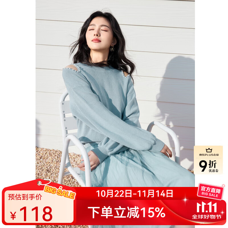 秋水伊人 针织露肩针织纱裙连衣裙春季小心机优雅纯欲套装女 蓝色 M 118元