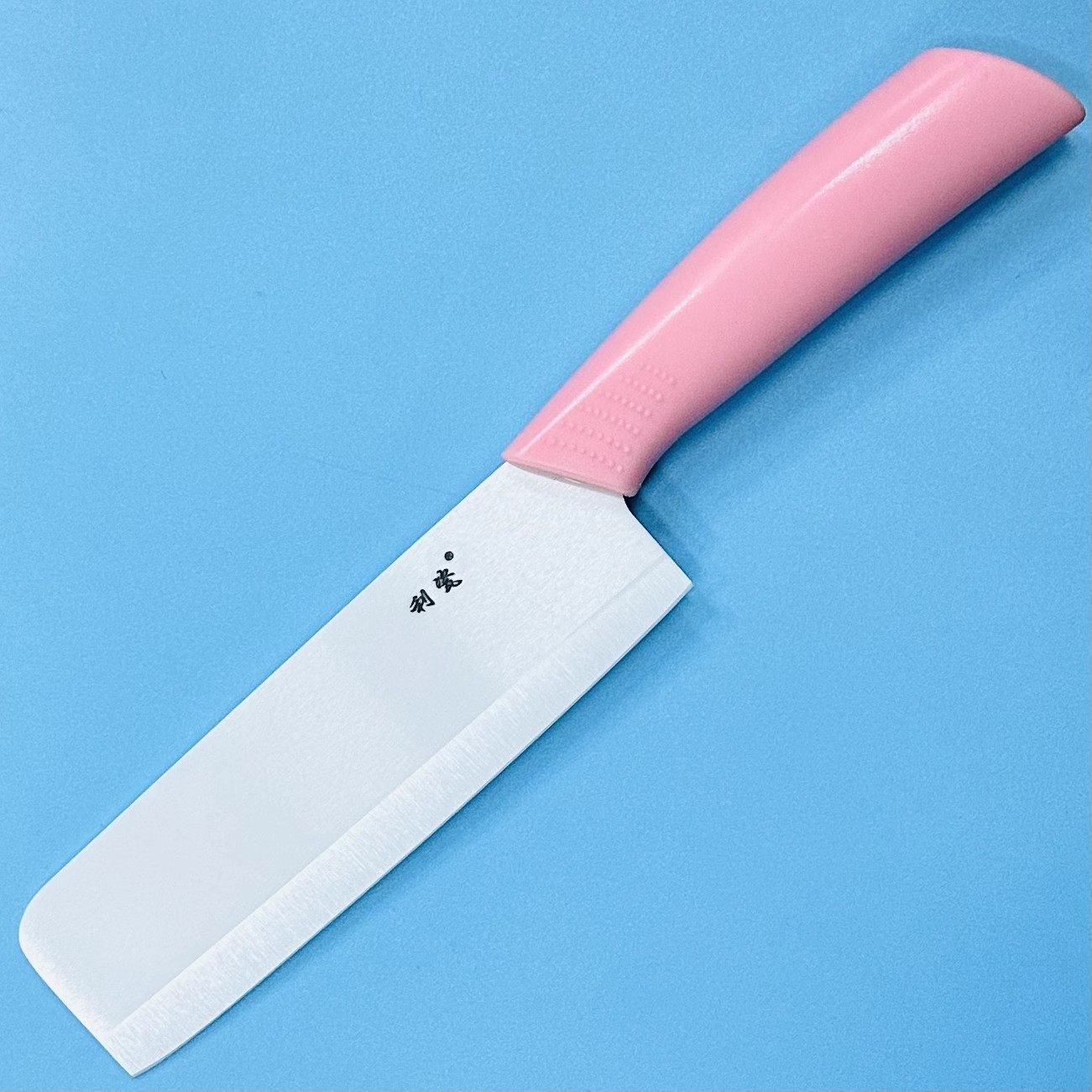 移动端：利瓷 陶瓷菜刀 家用厨房刀具 16.5cm白刀片粉色防滑直柄 切片刀切肉