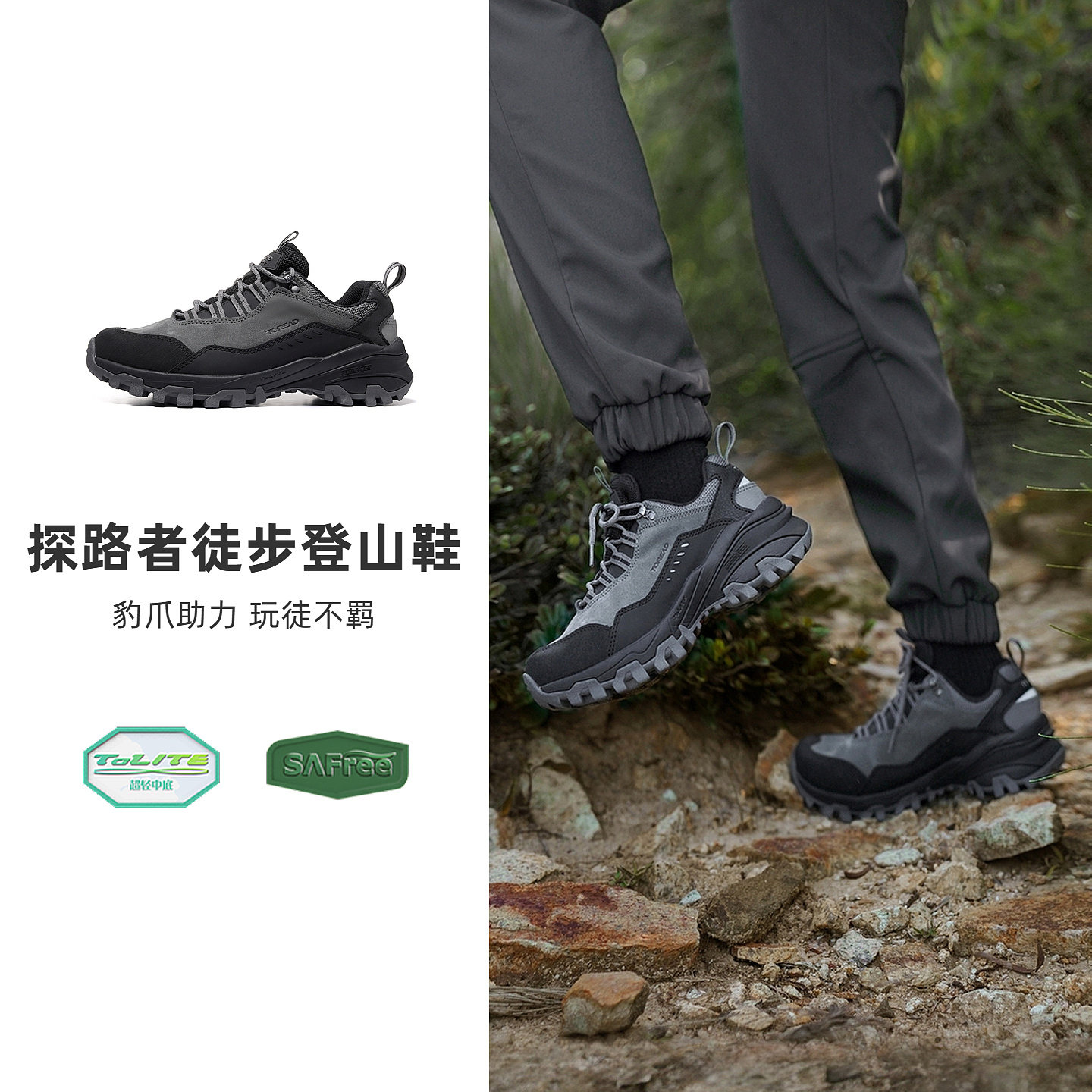 移动端：探路者 防水 登山鞋 319元（淘金币可抵32.13元起）