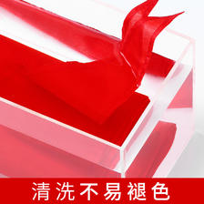 M&G 晨光 涤纶红领巾 1.2m 1条装 2.5元（需用券）