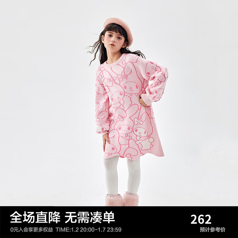 Mini Peace MiniPeace太平鸟童装冬秋新女童连衣裙F2FAD4A77 粉红色 130cm 261.03元