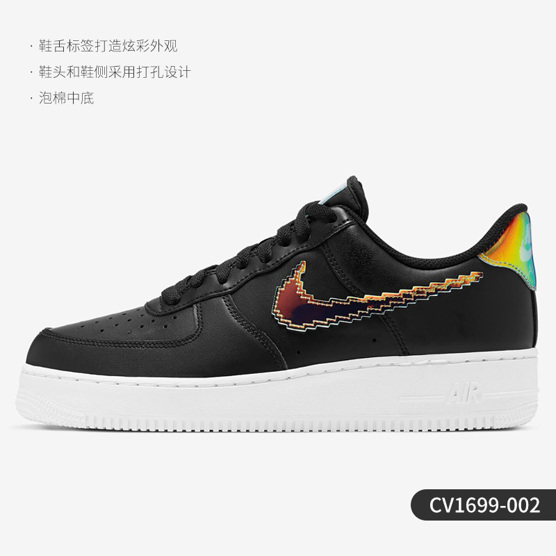 NIKE 耐克 正品当季新款男女低帮运动休闲耐磨板鞋 CV1699-002 559元（需用券）