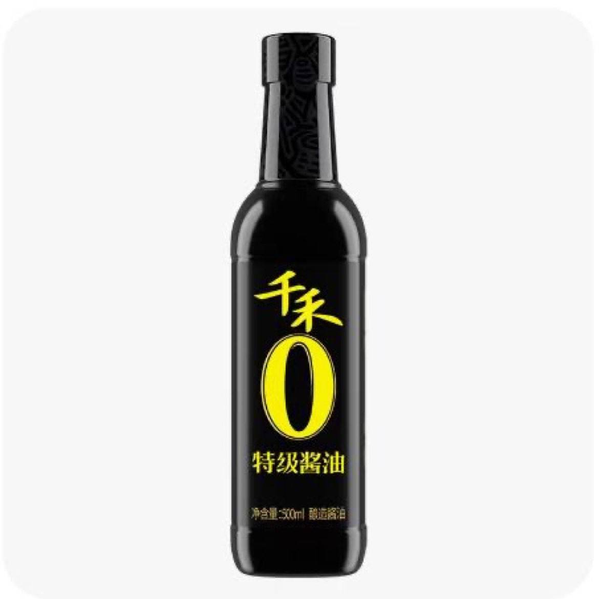 16日14点、聚划算百亿补贴、限量2000件：千禾0添加特级酱油 500ml 5.9元