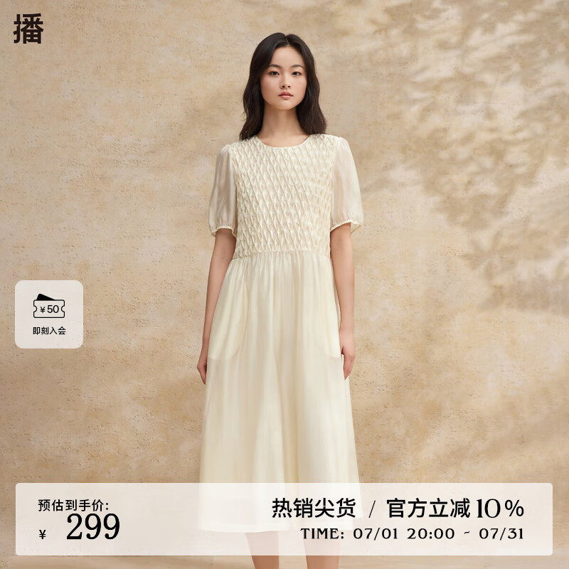 播 法式珠光连衣裙女2024夏季设计褶皱长款裙子DDR2LD5782 O00晚纱 M 299.32元