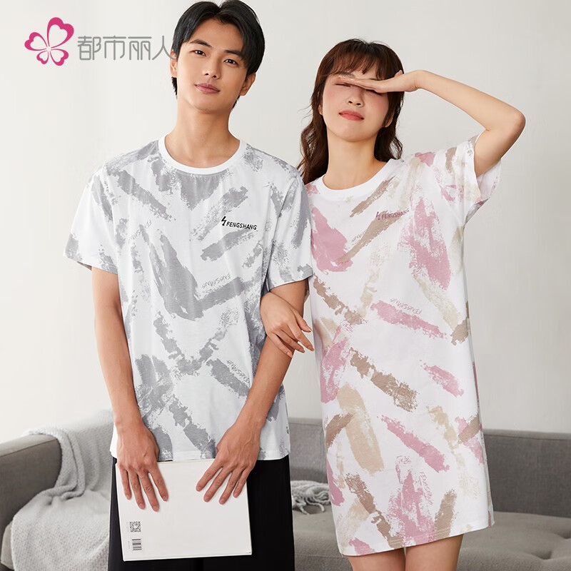 有券的上:都市丽人 情侣家居服套装 灰色 (任选2件) 27元(需买2件,需用券)