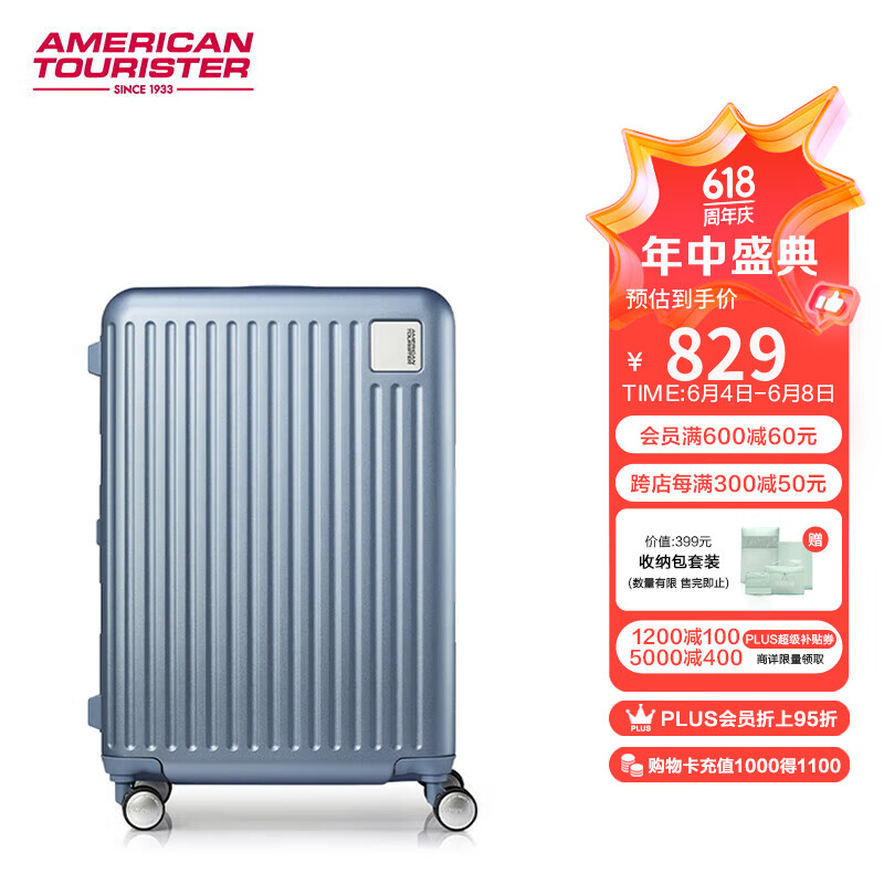 美旅 箱包时尚休闲行李箱竖条纹轻便拉杆箱旅行箱QI9冰蓝色20英寸 777.05元（