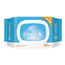 Breeze 清风 EDI纯水湿巾40片单包 不含酒精 手口可用 便携出行 6.9元