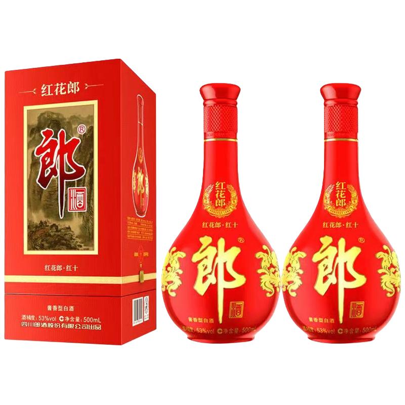 郎酒 红花郎10 53%vol 酱香型白酒 278元