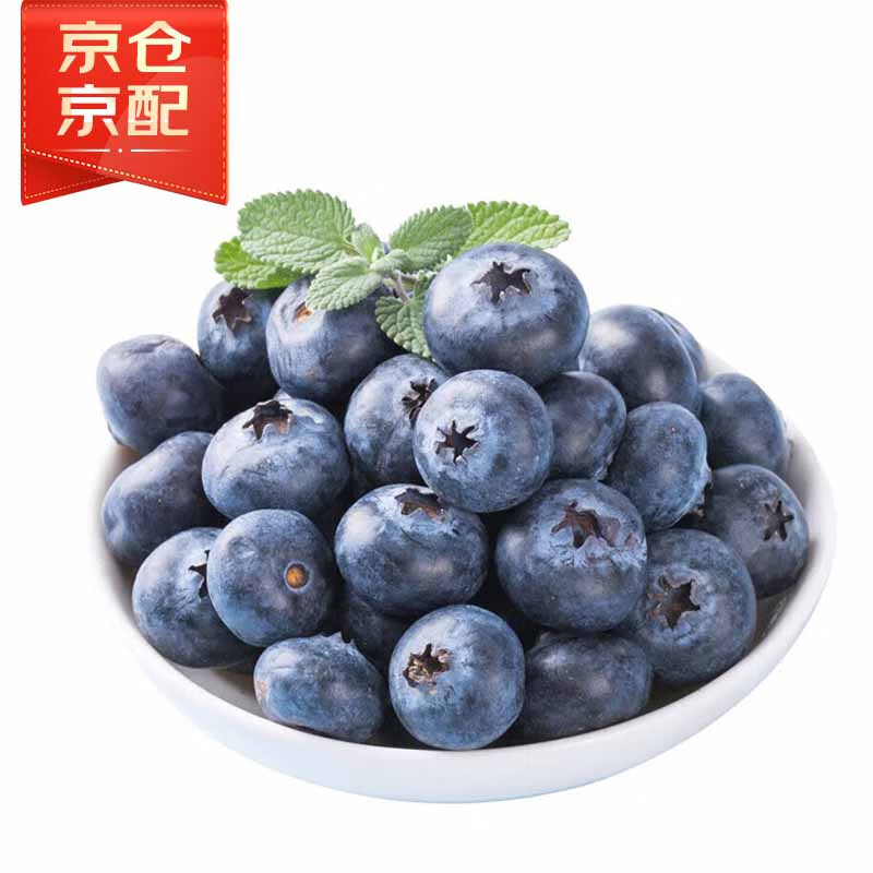 PLUS会员:京鲜生 云南蓝莓 约125g*2盒+赠同款2盒 59.2元（到手4盒，合14.8元/盒