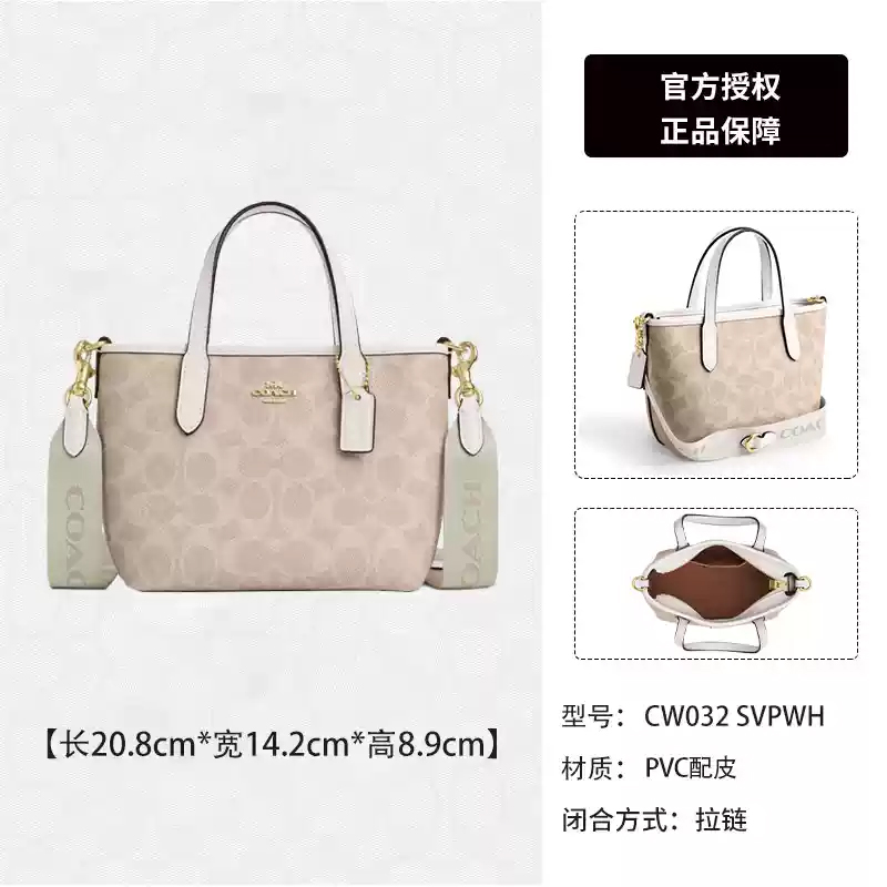 COACH 蔻驰 CITY 女士托特包 CW032 1091.55元（需用券）