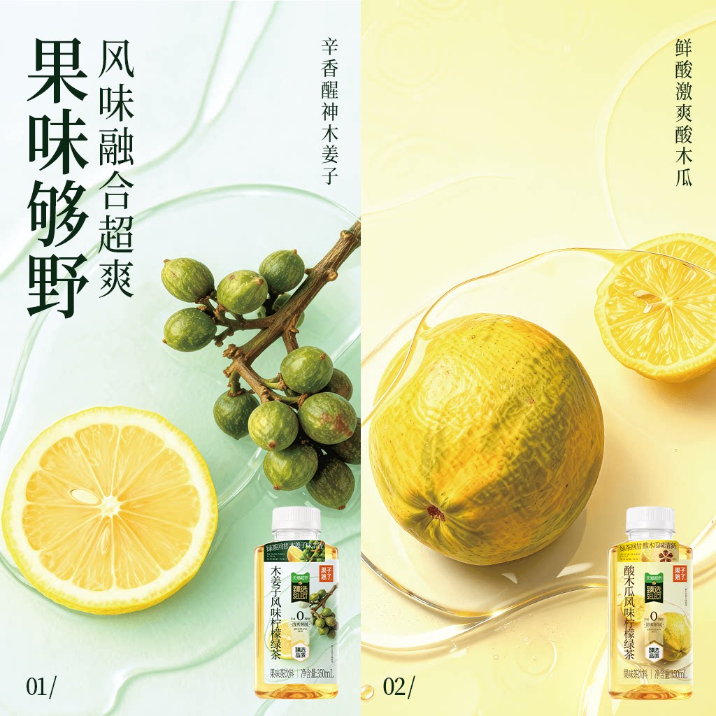 果子熟了 猫超臻选石榴云雾果子熟了绿茶果汁茶多口味混合装350ml*12瓶 35元 - 线报酷