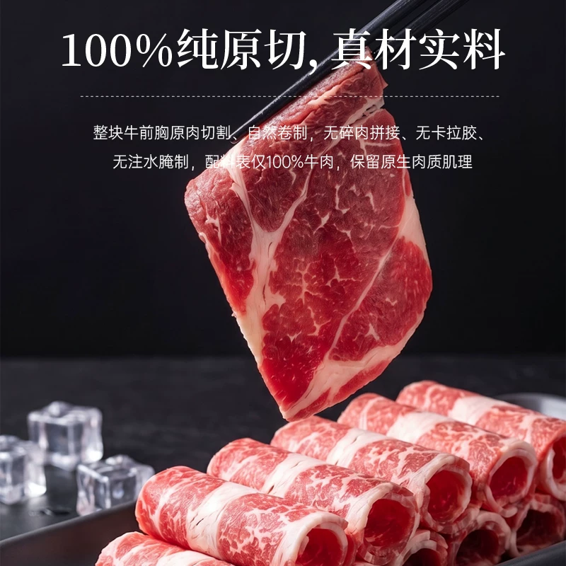 农夫好牛 安格斯谷饲原切肥牛卷500g*2袋 84元 - 86线报