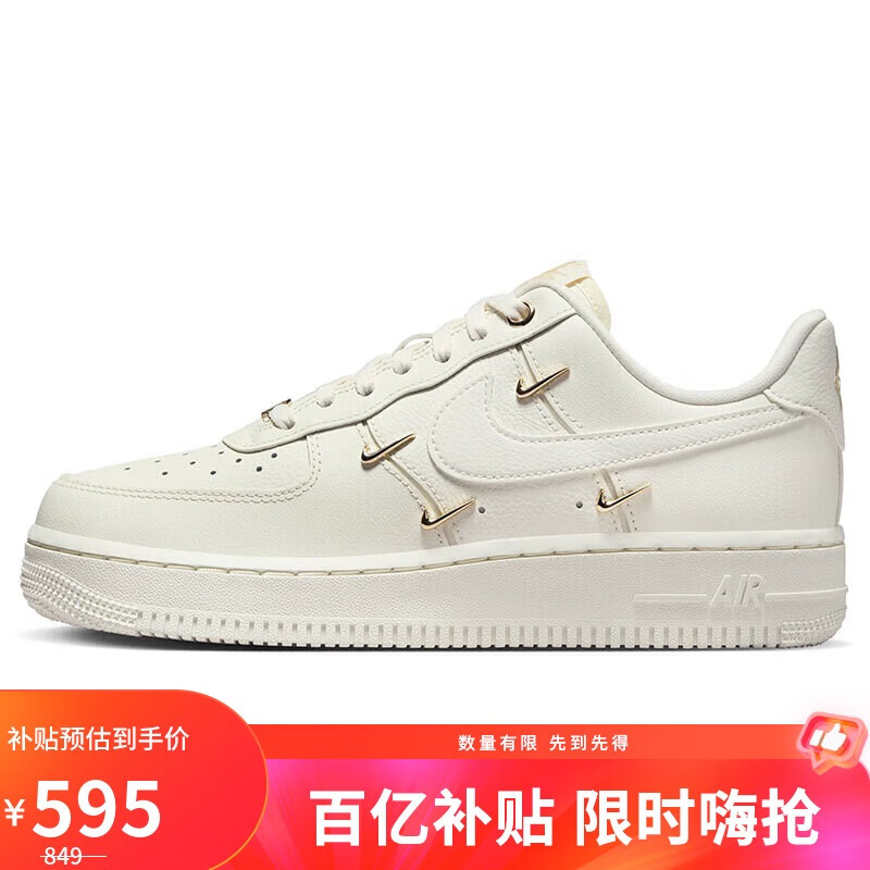 移动端：NIKE 耐克 板鞋女空军一号 AIR FORCE 1运动鞋FV3654-111帆白39 597元