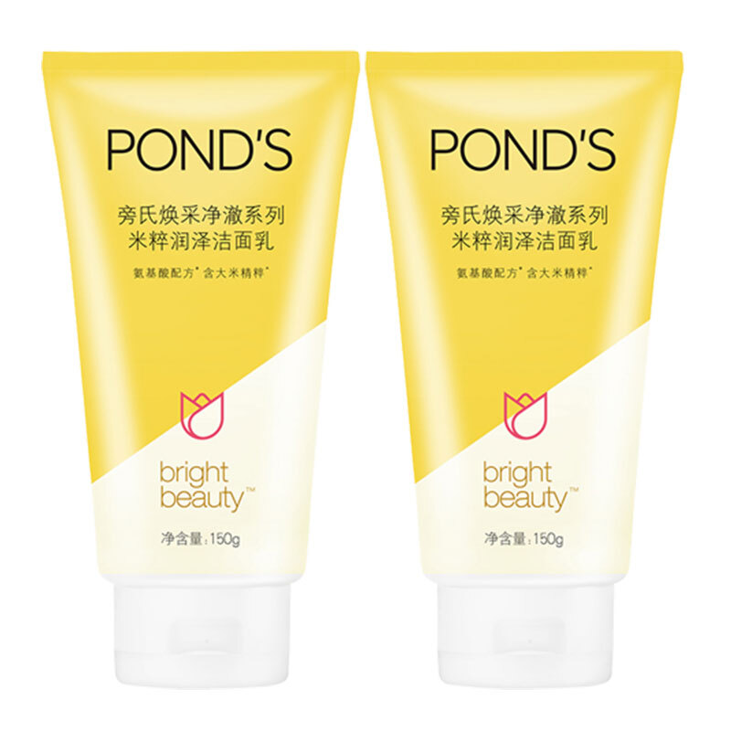 旁氏 洗面奶 米粹水润柔嫩洁面乳150g*2 氨基酸温和保湿情人节 49.9元