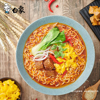 白象 精炖方便面 红烧+原汁猪骨 桶装12桶 36.9元 - 美泡泡 白象 精炖方便面 红烧+原汁猪骨 桶装12桶 36.9元 - 美泡泡