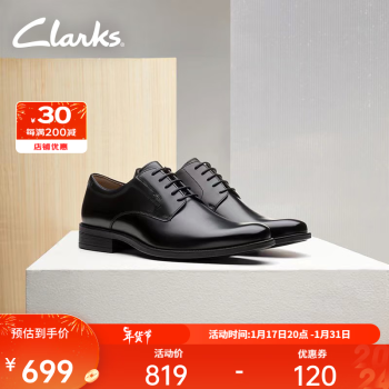 Clarks 其乐 泰顿系列男士德比鞋新郎鞋布洛克正装商务舒适皮鞋男百 261103508 