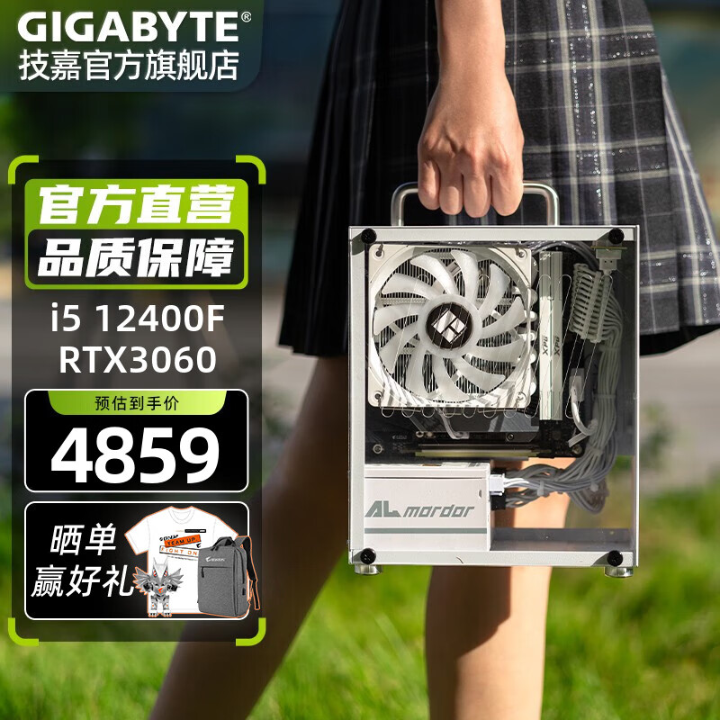 GIGABYTE 技嘉 i3/i5/i7 9700F/GTX1650/1660/S平面设计师绘图渲染台式电脑DIY主机 推荐
