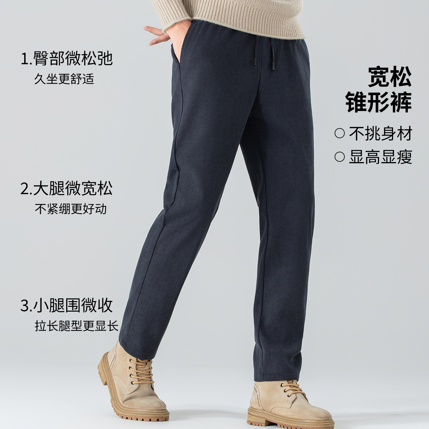 木林森 灯芯绒休闲裤 39.9元（需用券）