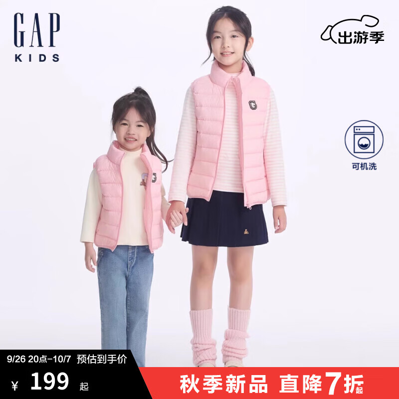 Gap 盖璞 女童2024秋季徽章logo轻薄立领羽绒马甲儿童装背心642588 粉色 140cm(10-1