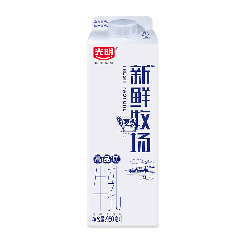 光明 新鲜牧场 高品质牛乳 950ml 四川地区 5.88元