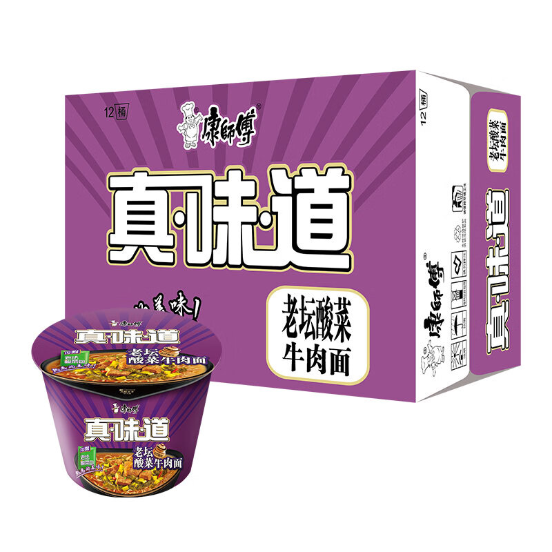 88VIP：康师傅 酸菜牛肉面 117g*12桶 20.8元