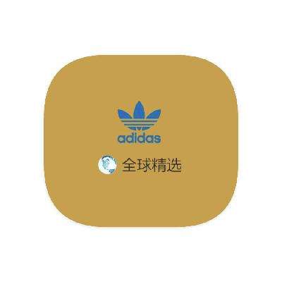 促销活动：唯品会 阿迪达斯三叶草 打0.2折起 打0.2折起