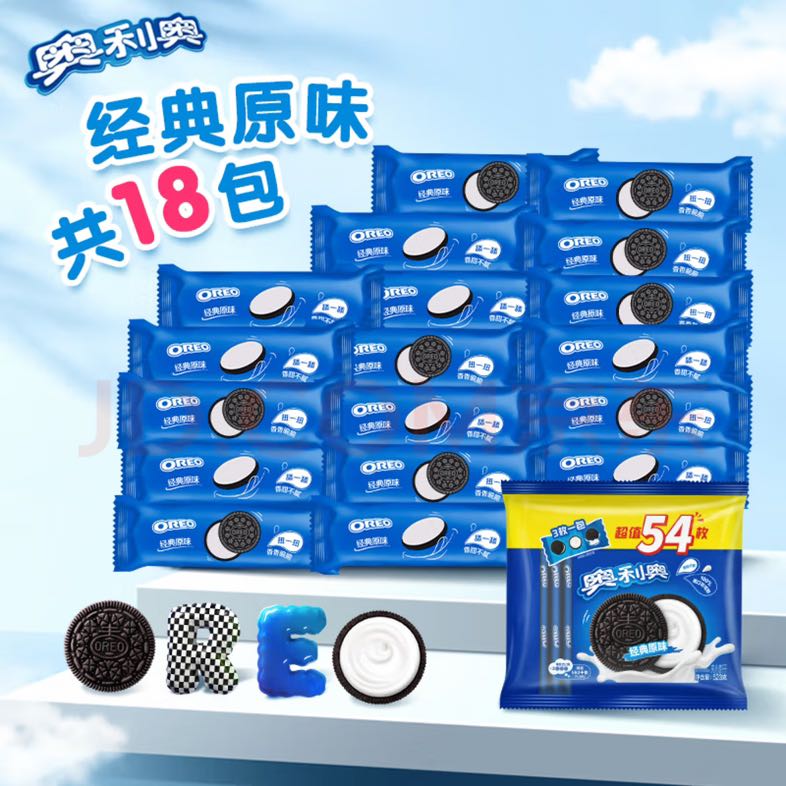 OREO 奥利奥 原味夹心饼干523g 11.68元