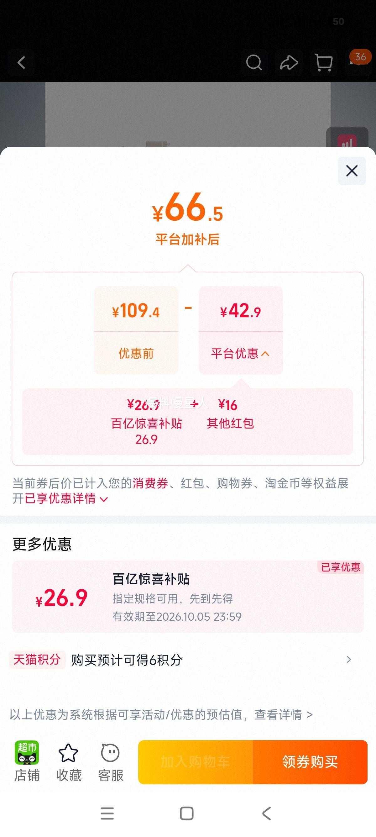 福临门 苏软香大米 5kg×4荧光黄 66.5元 - 86线报 福临门 苏软香大米 5kg×4荧光黄 66.5元 - 86线报