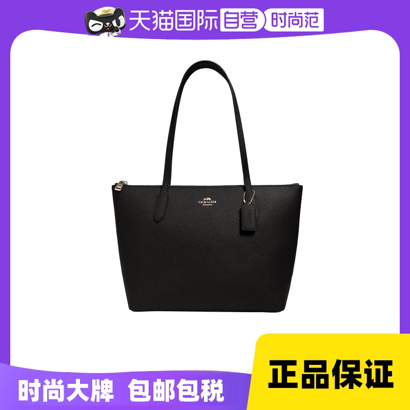 COACH 蔻驰 女士顶部拉链托特包 4454 1099元