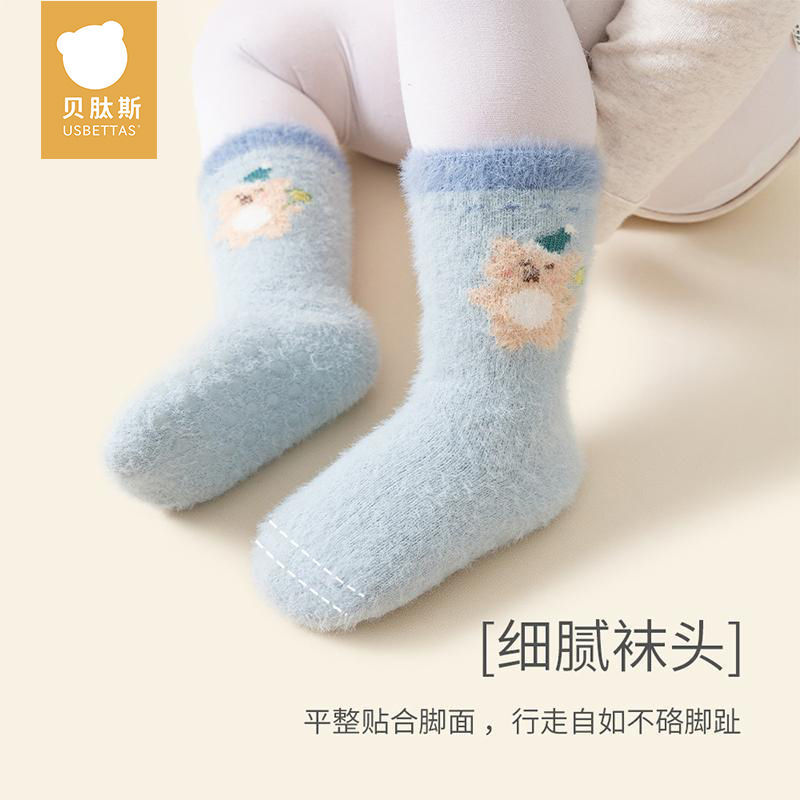 贝肽斯 婴儿袜子秋冬季儿童男女加绒加厚防滑地板袜学步宝宝保暖袜 28.9元