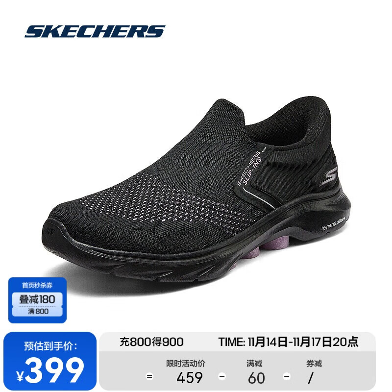 SKECHERS 斯凯奇 女款健步鞋 100105804263 399元