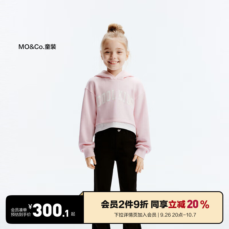 Little MO&CO. little moco童装24秋装女童假两件长袖连帽卫衣KBD3SWS006 柔粉色 160/76 