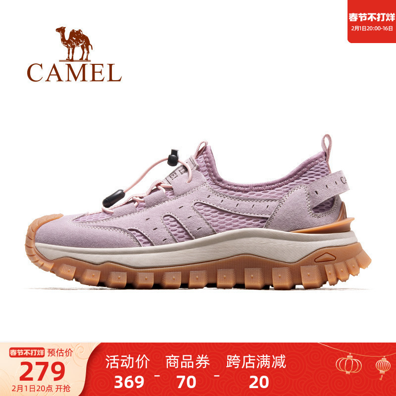 CAMEL 骆驼 女鞋2024春季新款户外运动鞋女款耐磨免系带休闲徒步登山鞋子 279