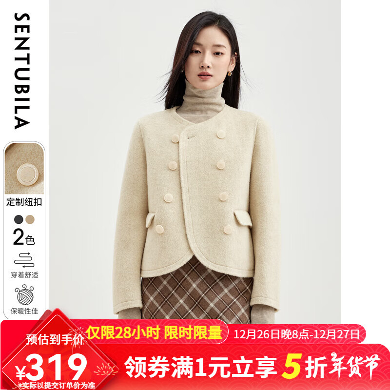 SENTUBILA 尚都比拉 圆领双排扣双面呢外套 ￥319.2