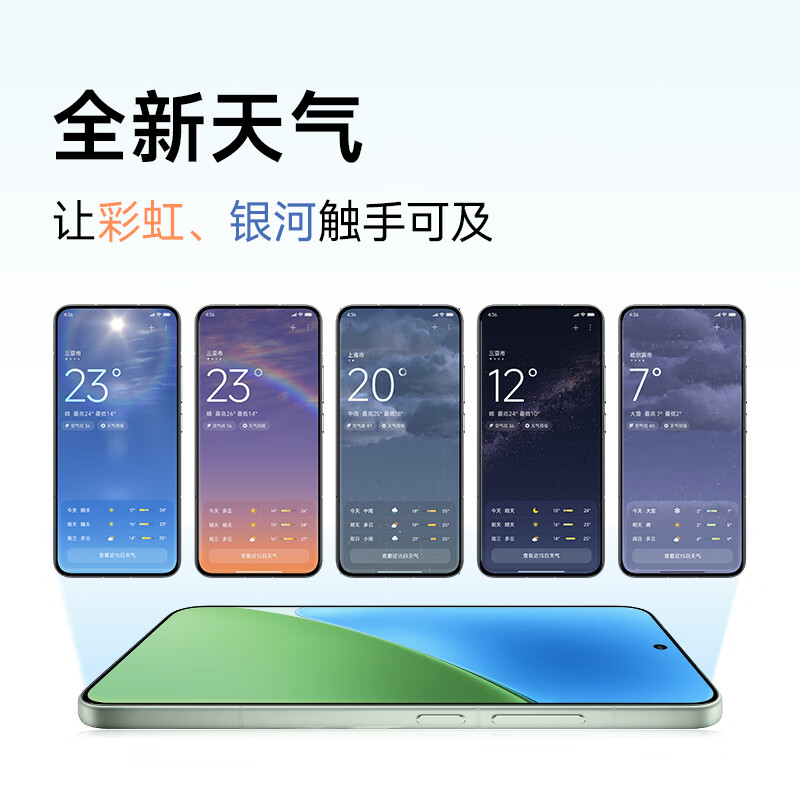 小米 MI/小米 15 5G 手机 黑色 12GB+512GB 2981.51元 - 线报酷