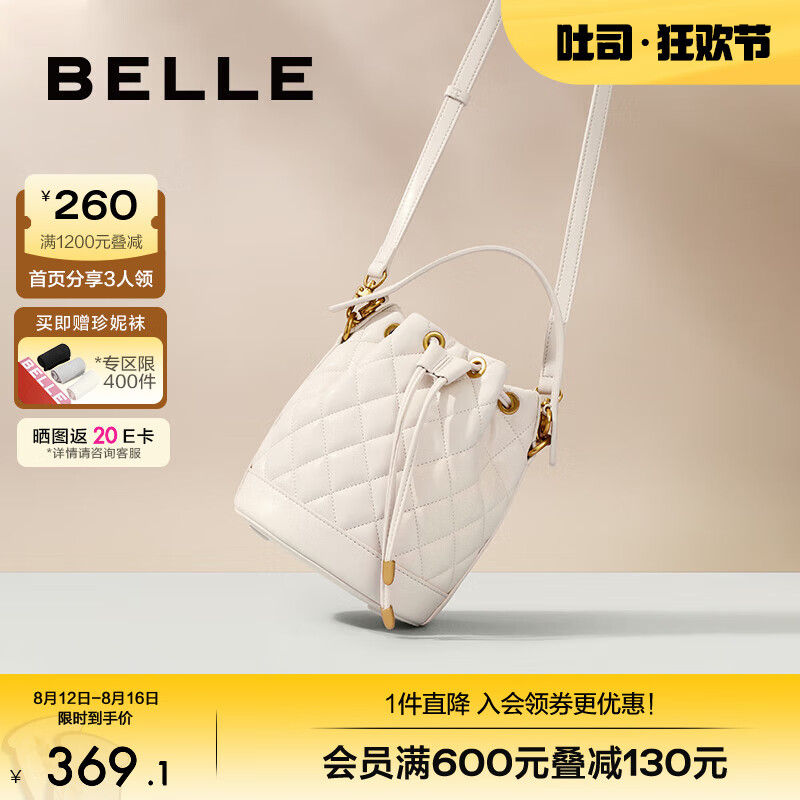 BeLLE 百丽 包包女2024年休闲百搭小香风单肩斜挎手提水桶包X7149DX4 米色 F 369.0