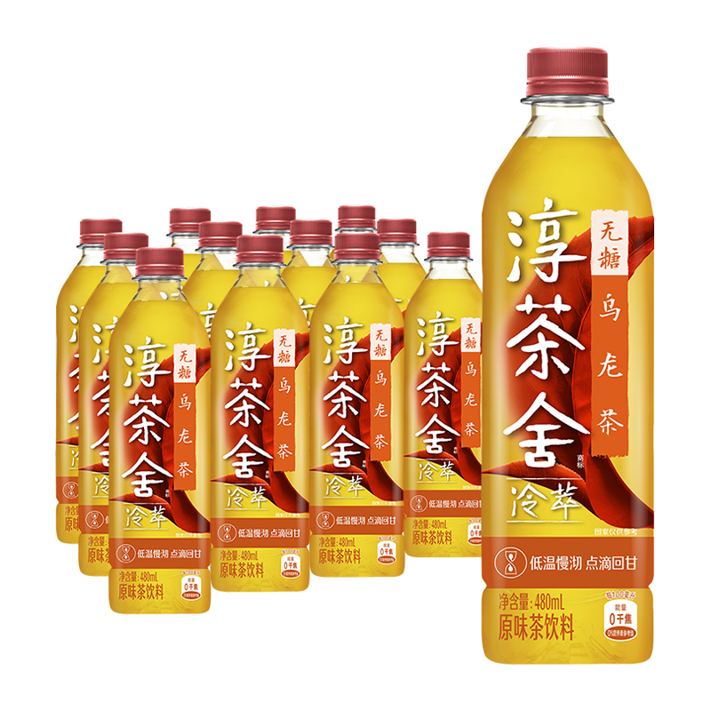 88VIP：Coca-Cola 可口可乐 淳茶舍无糖铁观音乌龙茶饮料480ml 32.21元（需用券）