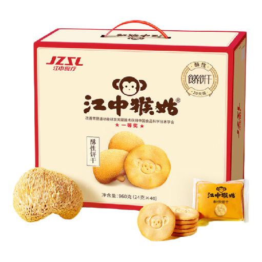 江中猴姑 有糖/无糖 猴头菇养胃饼干 960g 78.05元（需用券）