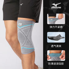 Mizuno 美津浓 护膝篮球装备舞蹈排球羽毛球运动男跑步女跳绳专业膝盖护具 2